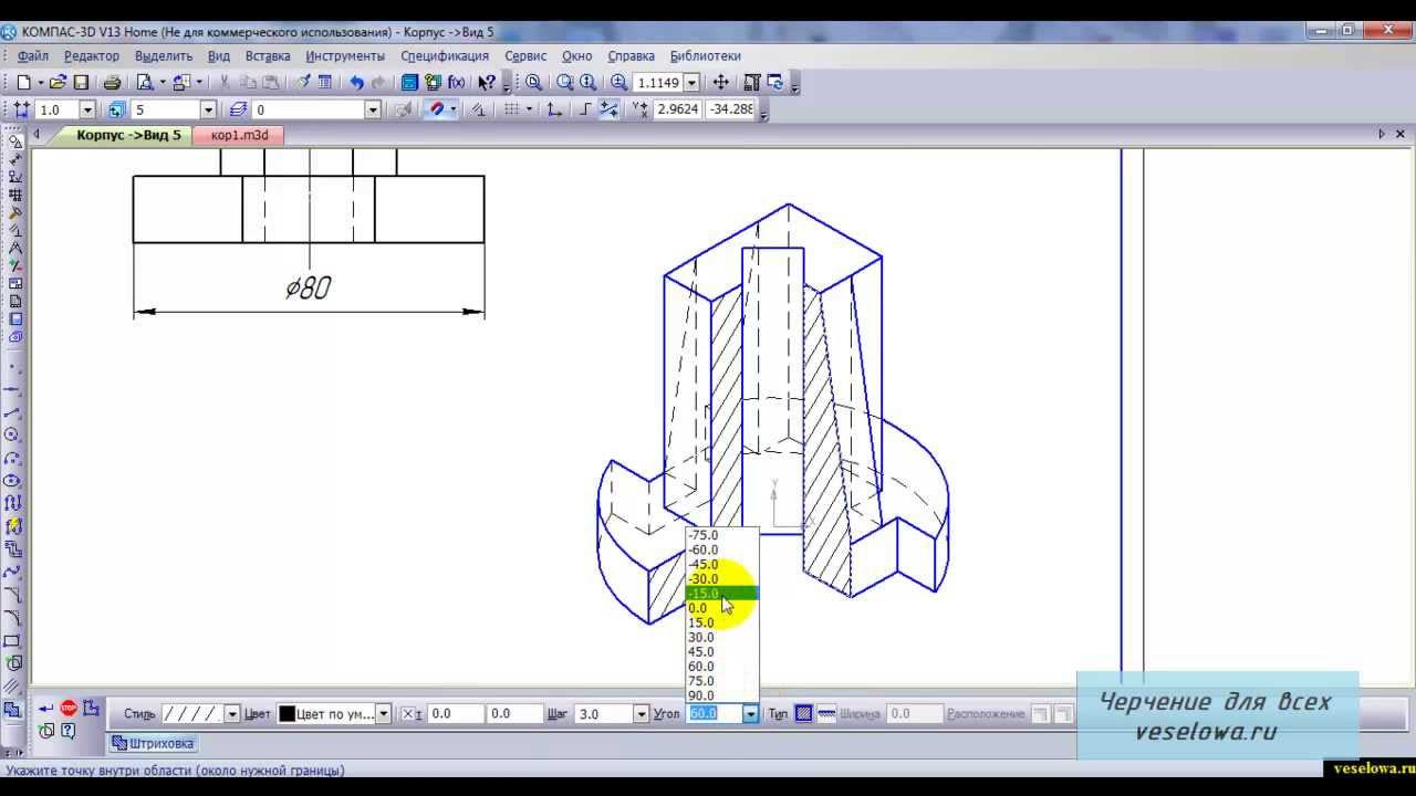 Как сделать штриховку на изометрии смотреть онлайн