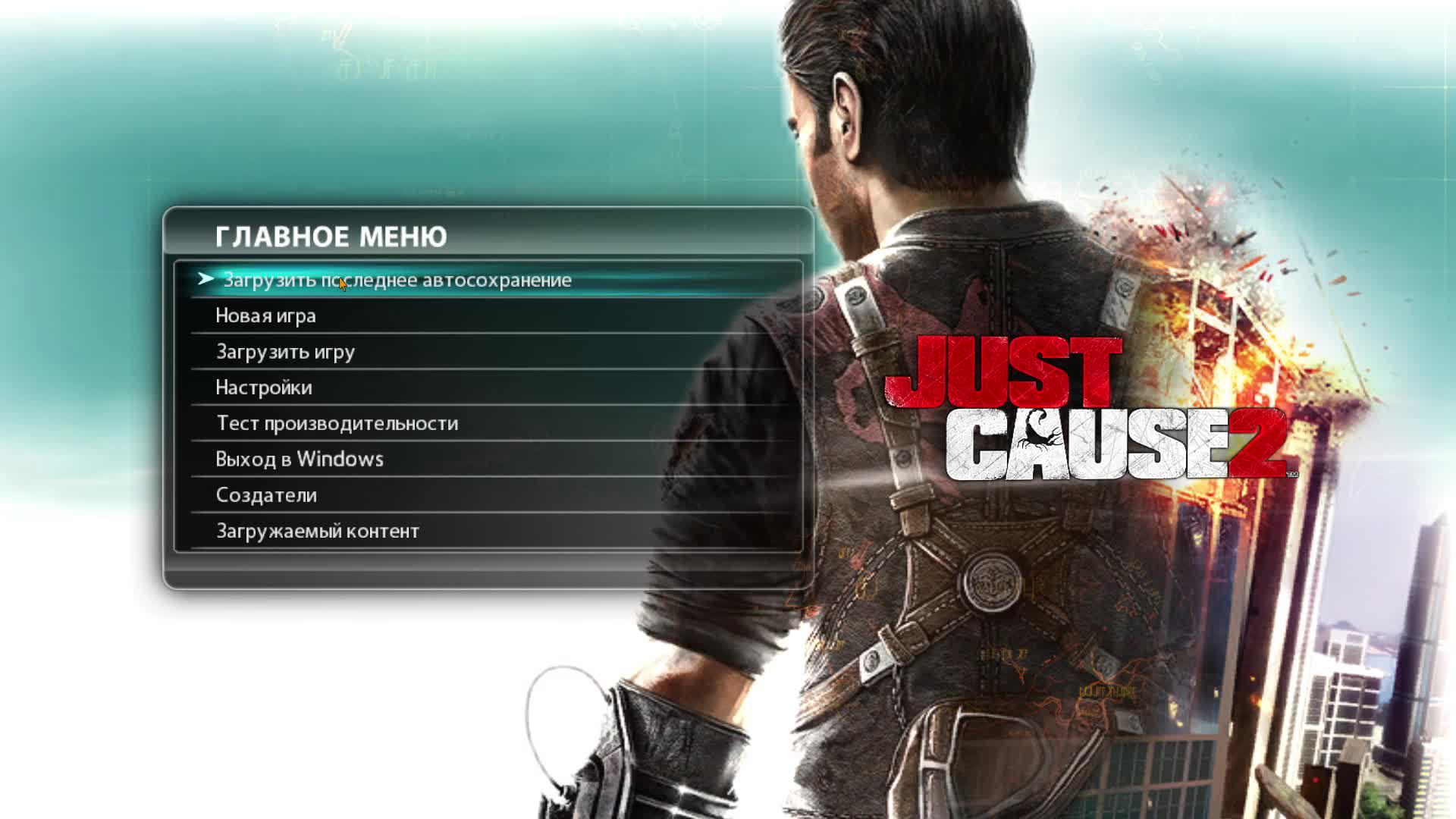 Прохождение игры Just Cause 2 (Стрим) в 2024 # 2