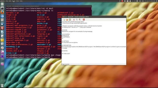 Документация с помощью man смотреть онлайн