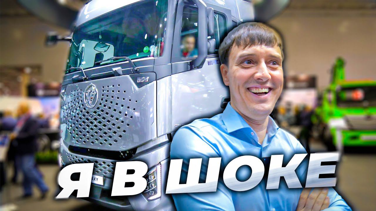 Новый Foton Galaxy меня поразил смотреть онлайн