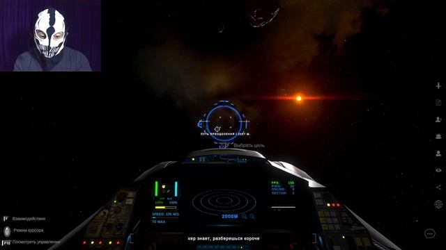 ЧТО-ТО С ЧЕМ-ТО!!! - SPACERIFT: Arcanum system смотреть онлайн