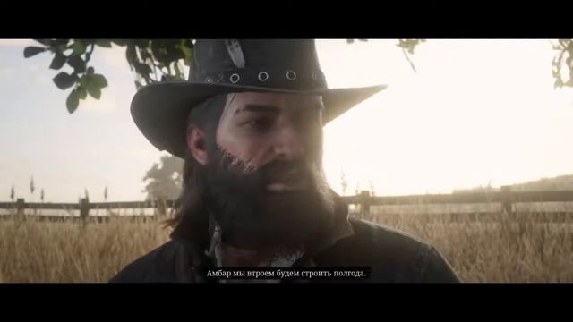 RDR 2 - История Джона, ч.3 смотреть онлайн