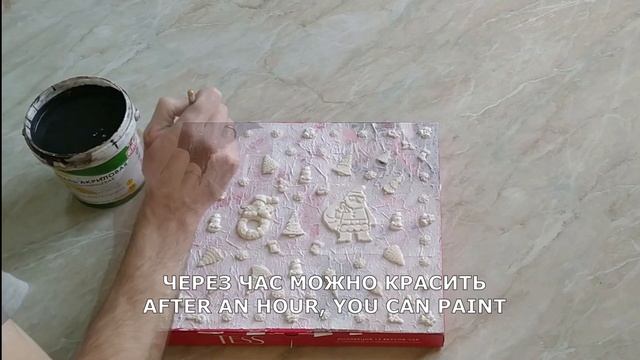 Очень красивый Новогодний подарок из коробки чая и самозастывающей массы смотреть онлайн