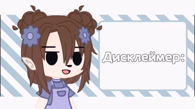 15 Идей для причёсок GachaClub/ГачаКлуб☕ смотреть онлайн
