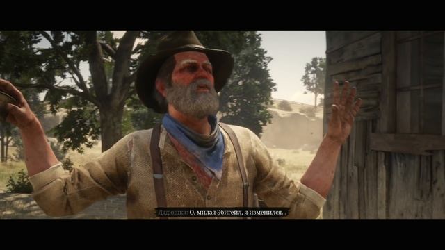 Новый дом и старая банда. Эпилог за Джона Марстона ➤RED DEAD REDEMPTION 2 #53 смотреть онлайн