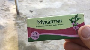#Pigeons.Как лечить насморк у голубей.