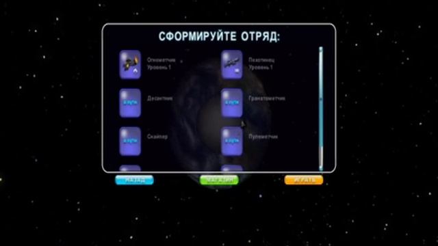Alien Hallway - обзоры и приколы (выпуск 4) смотреть онлайн