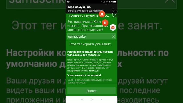 Как скачать майн и зайти в Xbox смотреть онлайн