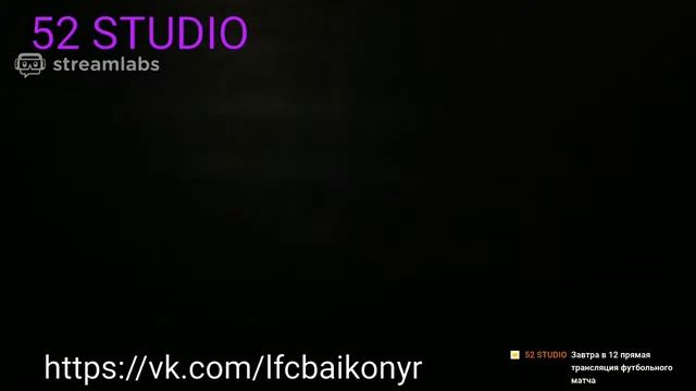 Прямая трансляция пользователя 52 STUDIO смотреть онлайн