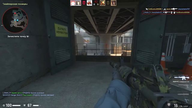 Прострел с 9 в голову на Оверпасе