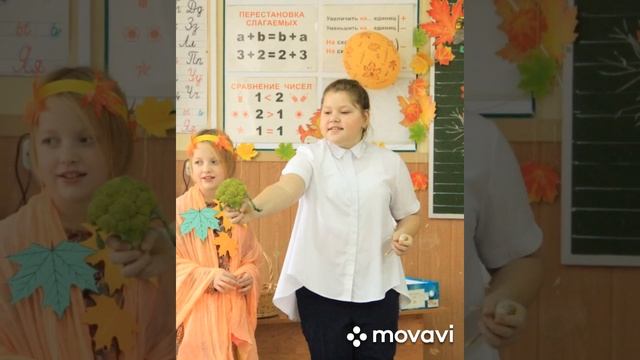 Праздник ОСЕНИ в 1 А смотреть онлайн
