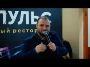 гр Кристалл - Шад рикIер 2024