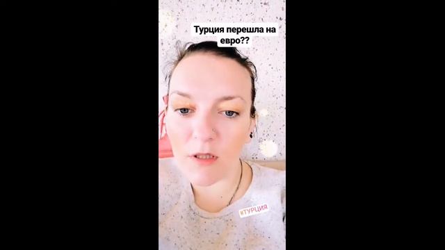 Я живу в отпуске / Турки об изменах смотреть онлайн