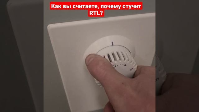 Стук при работе терморегулятора водяного теплого пола. смотреть онлайн
