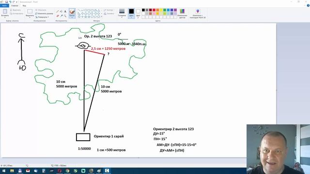 Военная топография что будет если не переводить дирекционный угол в азимут магнитный смотреть онлайн