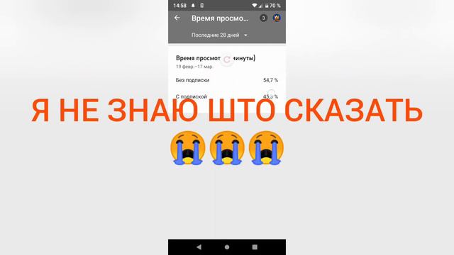 Я НЕ ЗНАЮ ЧТО СКАЗАТЬ!!!!😭😭😭😭😭😭😭 смотреть онлайн