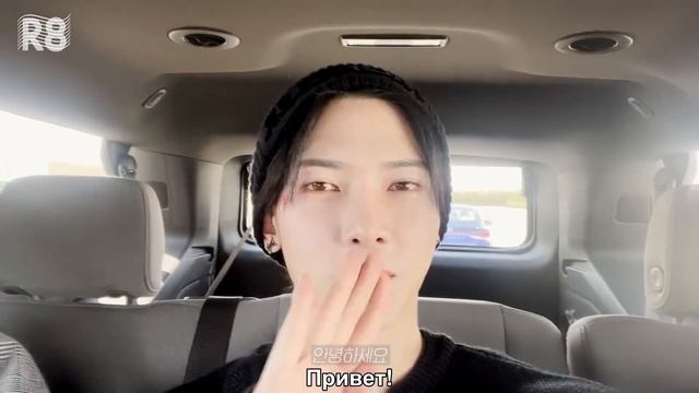 [RUS.SUB] ATEEZ 1 DAY VLOG #Ёсан_3 смотреть онлайн