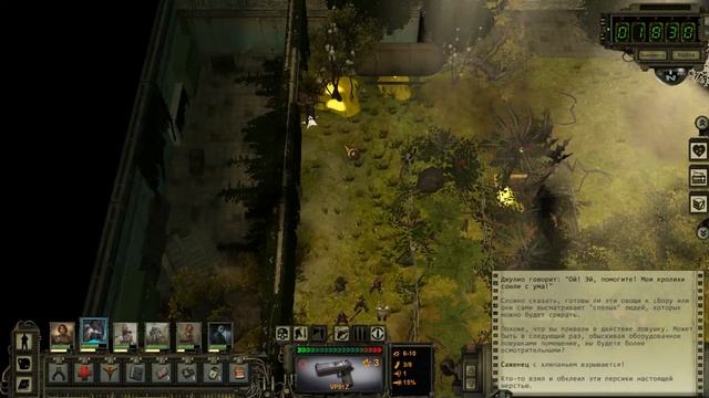 Давайте поиграем в Wasteland 2 #6 (Атмосферное прохождение): Джулио, твои кролики плохие! смотреть онлайн
