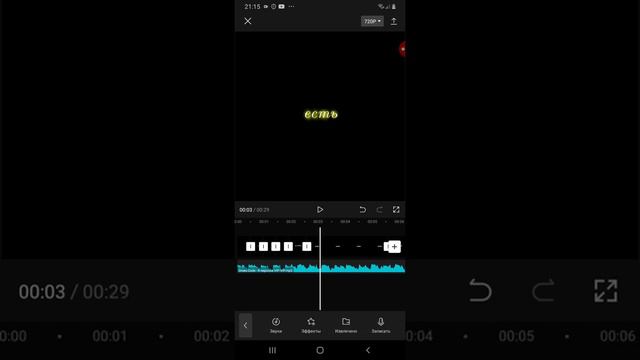 как делать футажи как в тик ток! смотреть онлайн