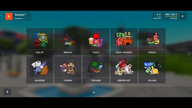 ?НОВАЯ ПРИВАТКА БЛОК СТРАЙК| ЛУЧШАЯ ПРИВАТКА?|BLOCK STRIKE смотреть онлайн