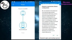 Как ПЕРЕНЕСТИ КОНТАКТЫ и ФОТО на  новый Телефон, Приложения на новый телефон, Клонируем телефон