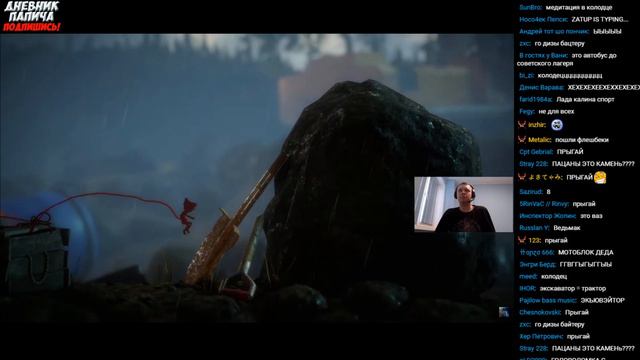 ПОНЯЛ НЕ ПОНЯЛ смотреть онлайн