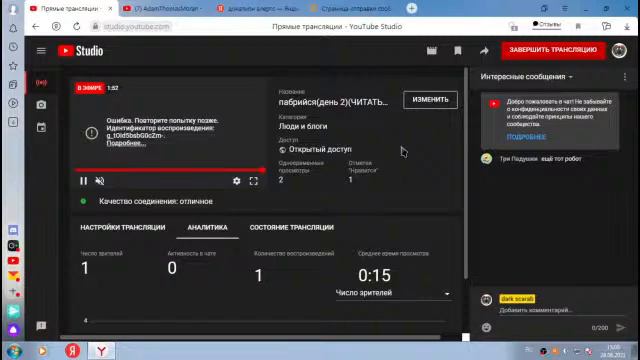 пабрийся(день 2)(ЧИТАТЬ ОПИСАНИЕ) смотреть онлайн