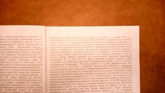 #Масочный #режим отменил #право на #жизнь смотреть онлайн
