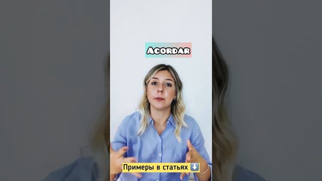 Уроки испанского языка: как выразить согласие и несогласие в испанском смотреть онлайн
