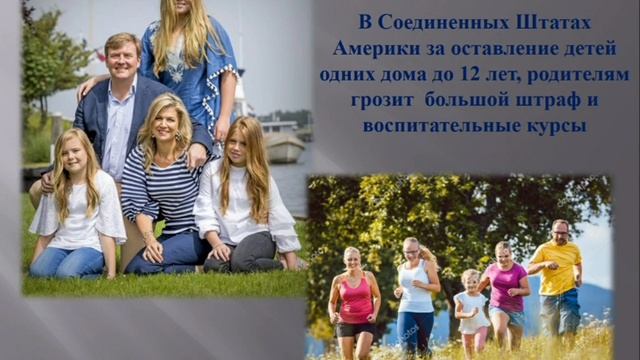 "Закон на защите детства" смотреть онлайн