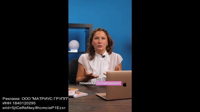 Увеличим скорость чтения в 10 раз смотреть онлайн