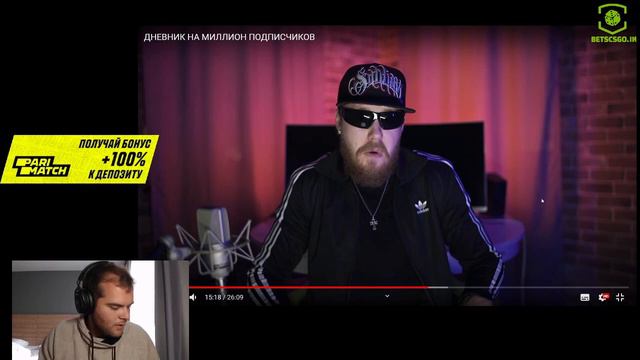 CEH9 СМОТРИТ: РАЙЗ 