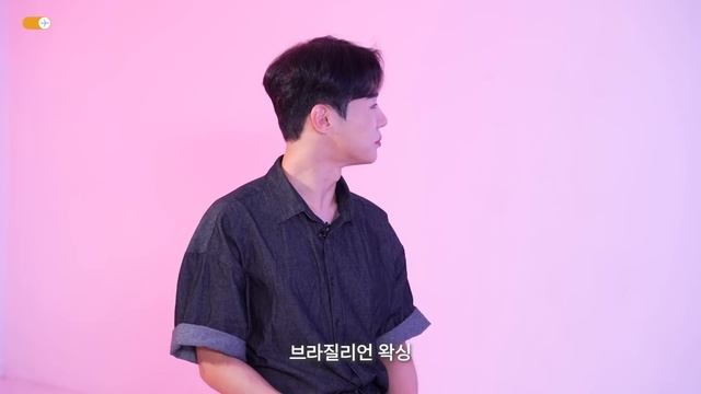 사이즈 어필하는 여자 | 키워드 소개팅 (Keyword Blind Date)