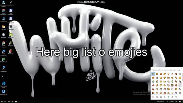 как открыть панель смайликов на Windows 10,7,8 смотреть онлайн
