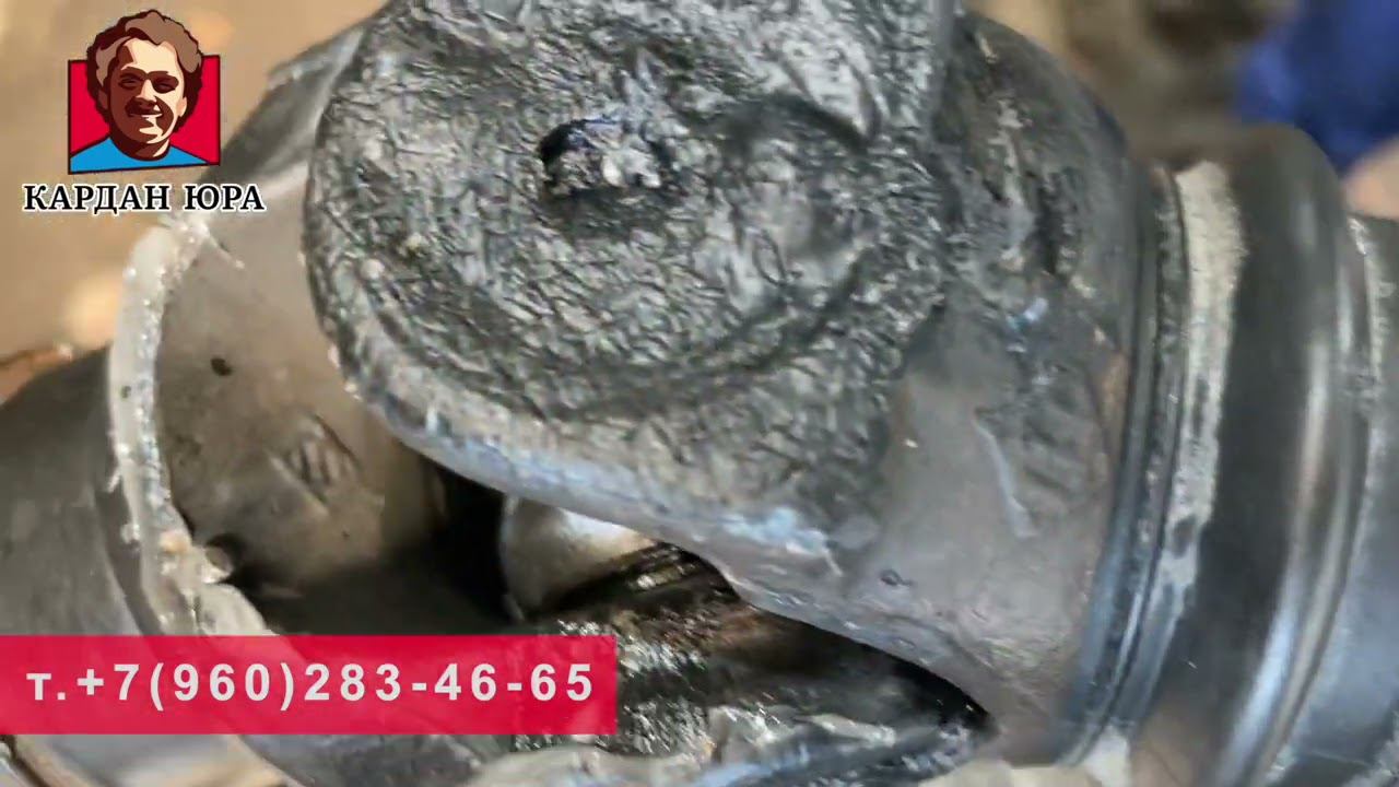 Кардан BMW X5 | Кардан Ремонт Юра © смотреть онлайн