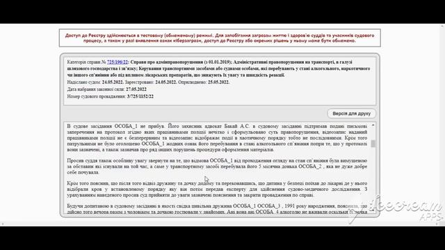 НЕ пьяный полковник полиции смотреть онлайн