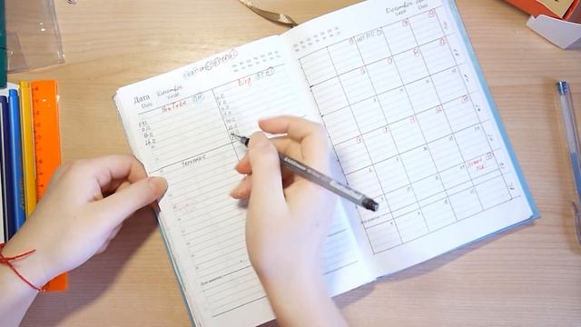 My Diary | Мой ежедневник. Самая удобная система планирования смотреть онлайн