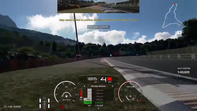 Gran Turismo Sport: Dragon Tail - побережье. Gr. 3 смотреть онлайн