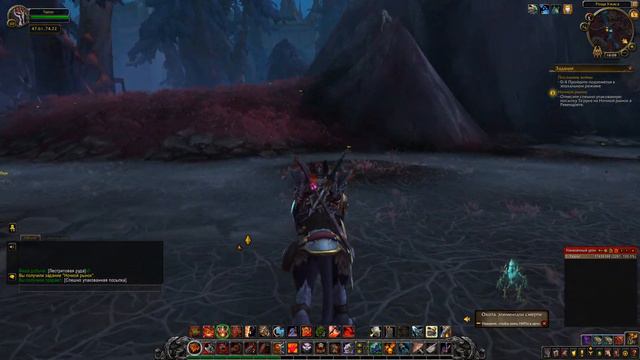 World Of Warcraft: Shadowlands - # 617 Ночной рынок