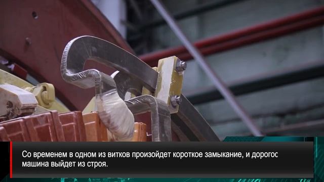 Профессия: обмотчик элементов электрических машин смотреть онлайн