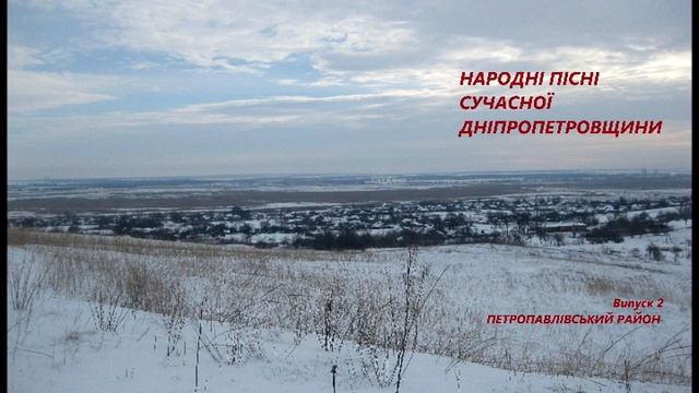 049 Ой там, у долині вдовиця жила балада с Осадче смотреть онлайн