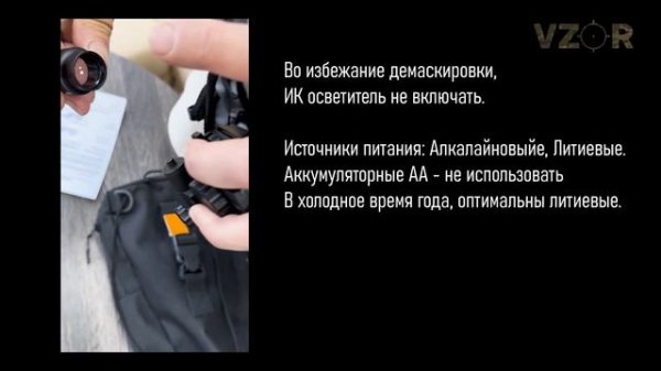 Очки ночного видения DEDAL NV DVS 8 DK3 f