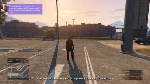 GTA ONLINE: Ежедневные задания - День #4 смотреть онлайн