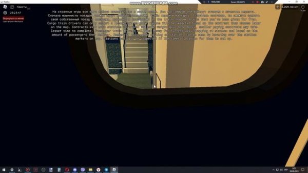 Train Sim (Симулятор поезда)|Roblox game