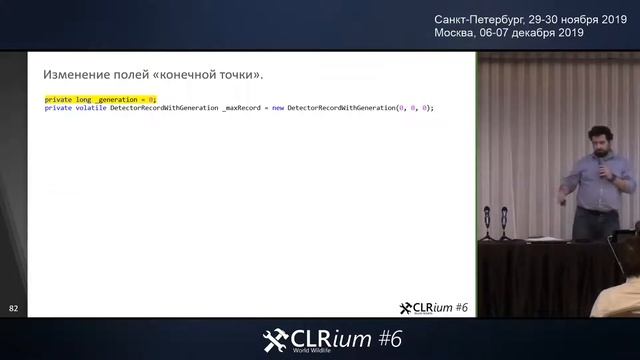 CLRium #6: lock-free алгоритмы. От теории к практике (Гончаров Андрей). смотреть онлайн