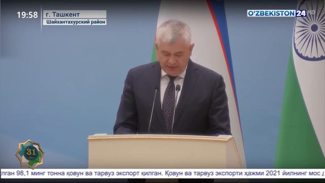 Совещание министров обороны стран ШОС смотреть онлайн