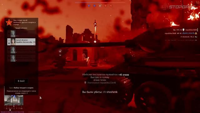 Enlisted. Спасти рядового Русяича смотреть онлайн