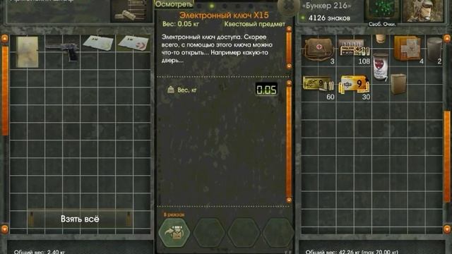 THE SUN: ORIGIN. ОЧИСТКА ТОННЕЛЯ РЕВЕРСА. ВЫПОЛНЯЕМ ЗАДАНИЯ. #7 смотреть онлайн