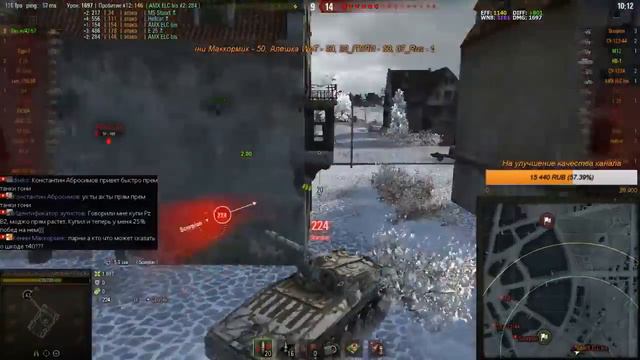 [ALEX SLaYeR WOT REPLAY] Гайд на шведский танк Strv m/42-57 Alt A.2.! ЛБЗ СТ15 на Т-55А смотреть онлайн