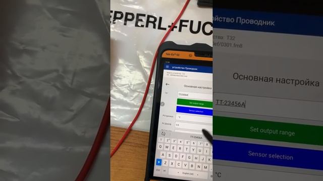 Тестирование блютуз харт модема VIATOR с планшетом Tab-Ex 02 ECOM и темп. преобразователя WIKA T32 смотреть онлайн